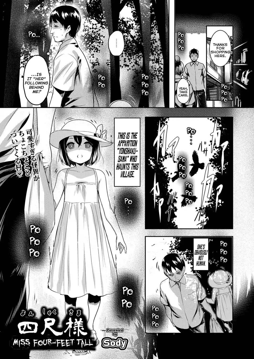 Yonshaku-sama | Miss Four-Feet Tall