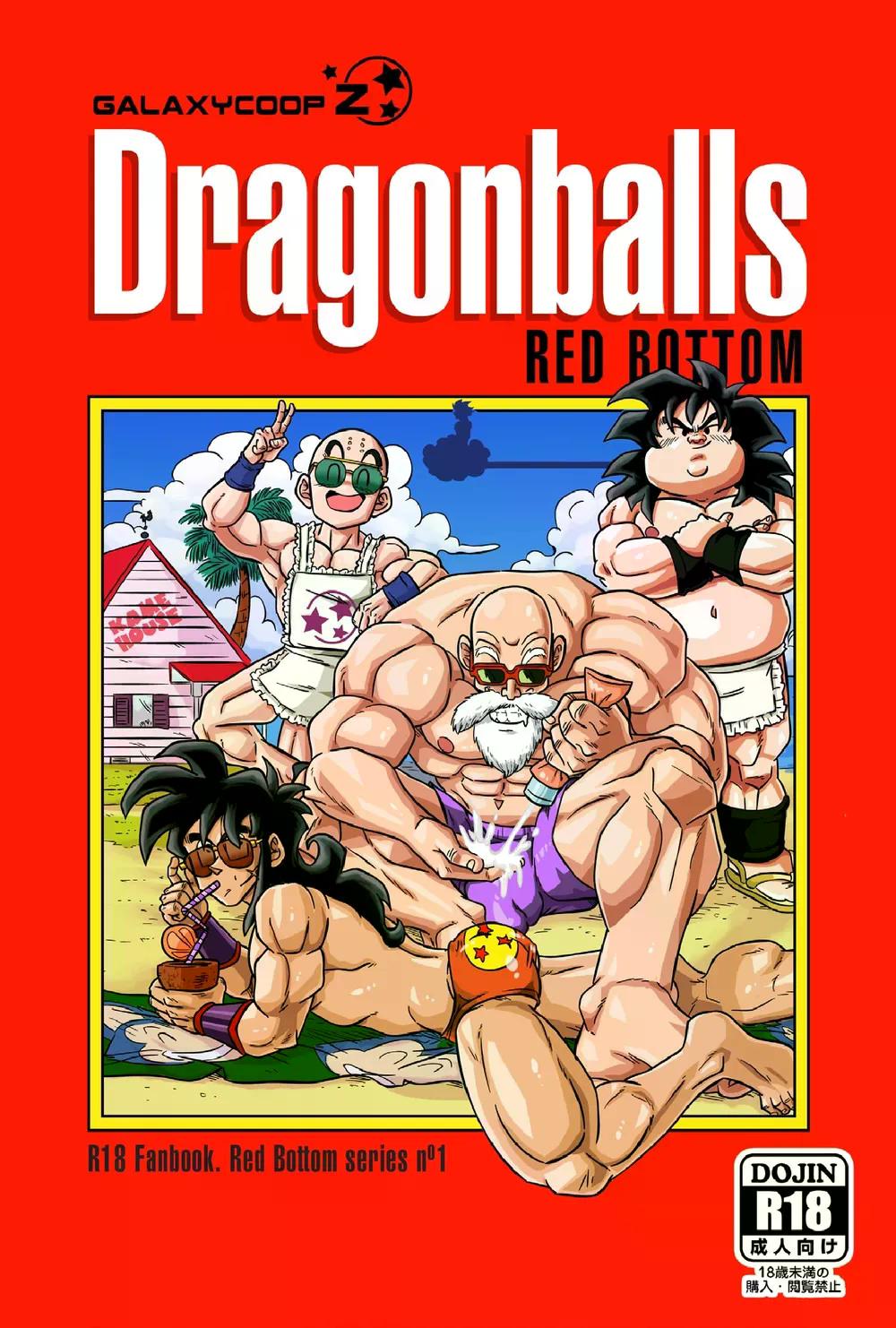 Dragonballs Red Bottom – GalaxycoopZ - Página 1