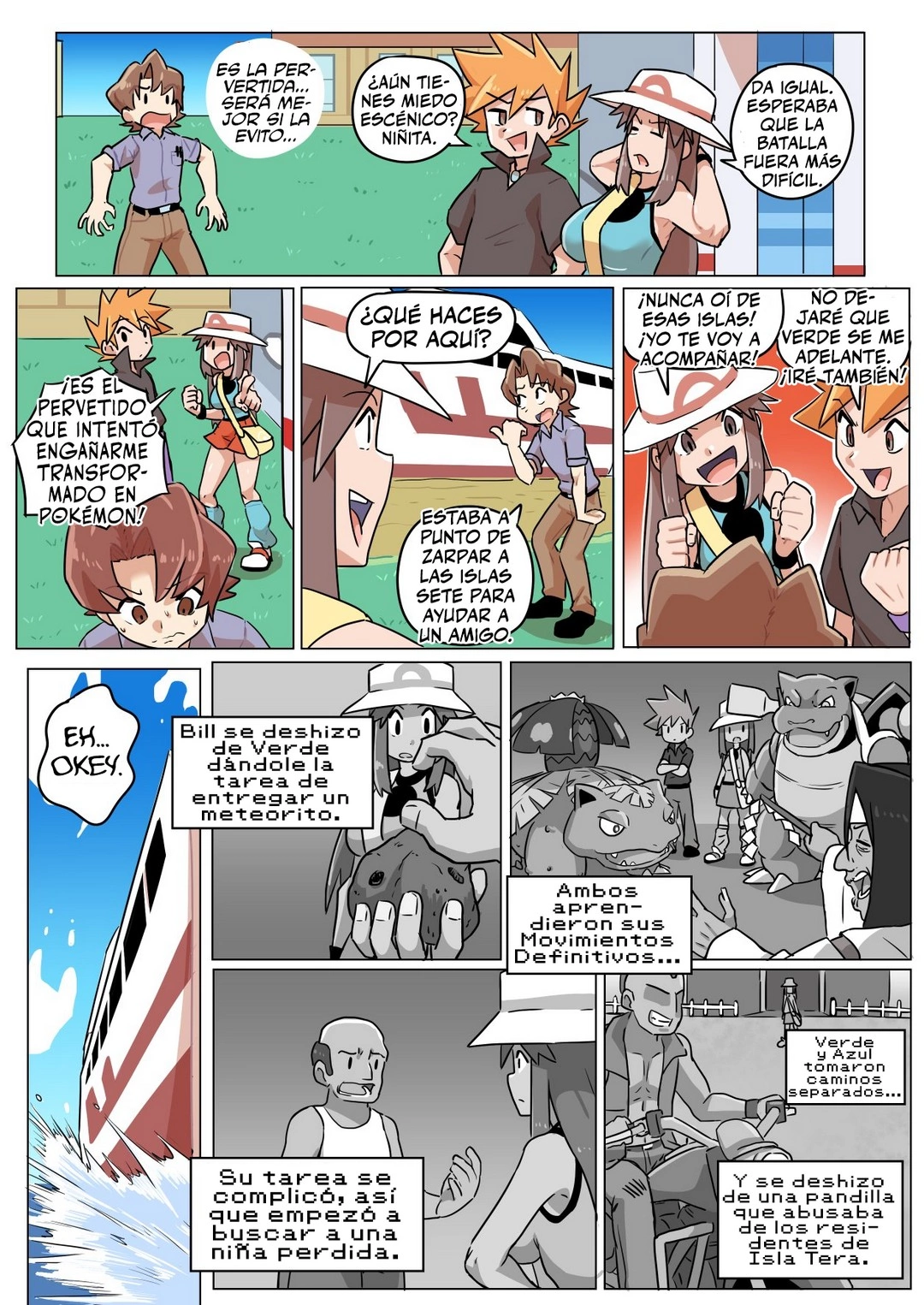 Leafy Green – Ukaya Masaru - Página 95