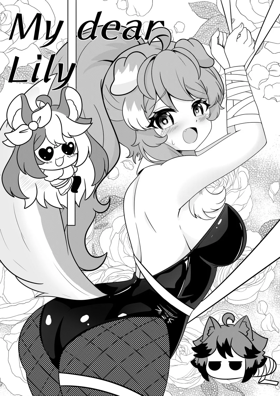 My Dear Lily Comic Hentai - Página 1