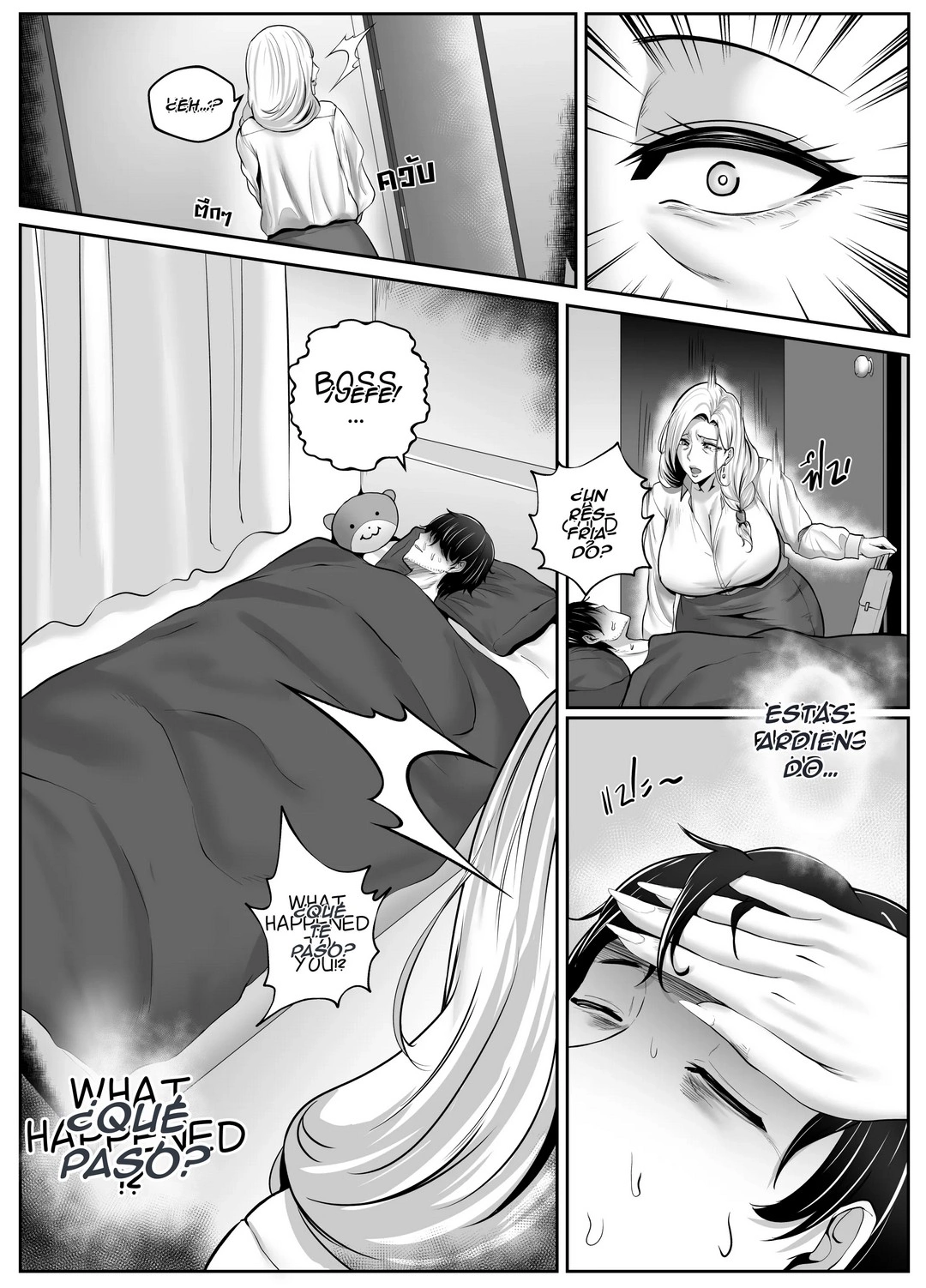 Noche con la Jefa MILF Comic Porno - Página 5