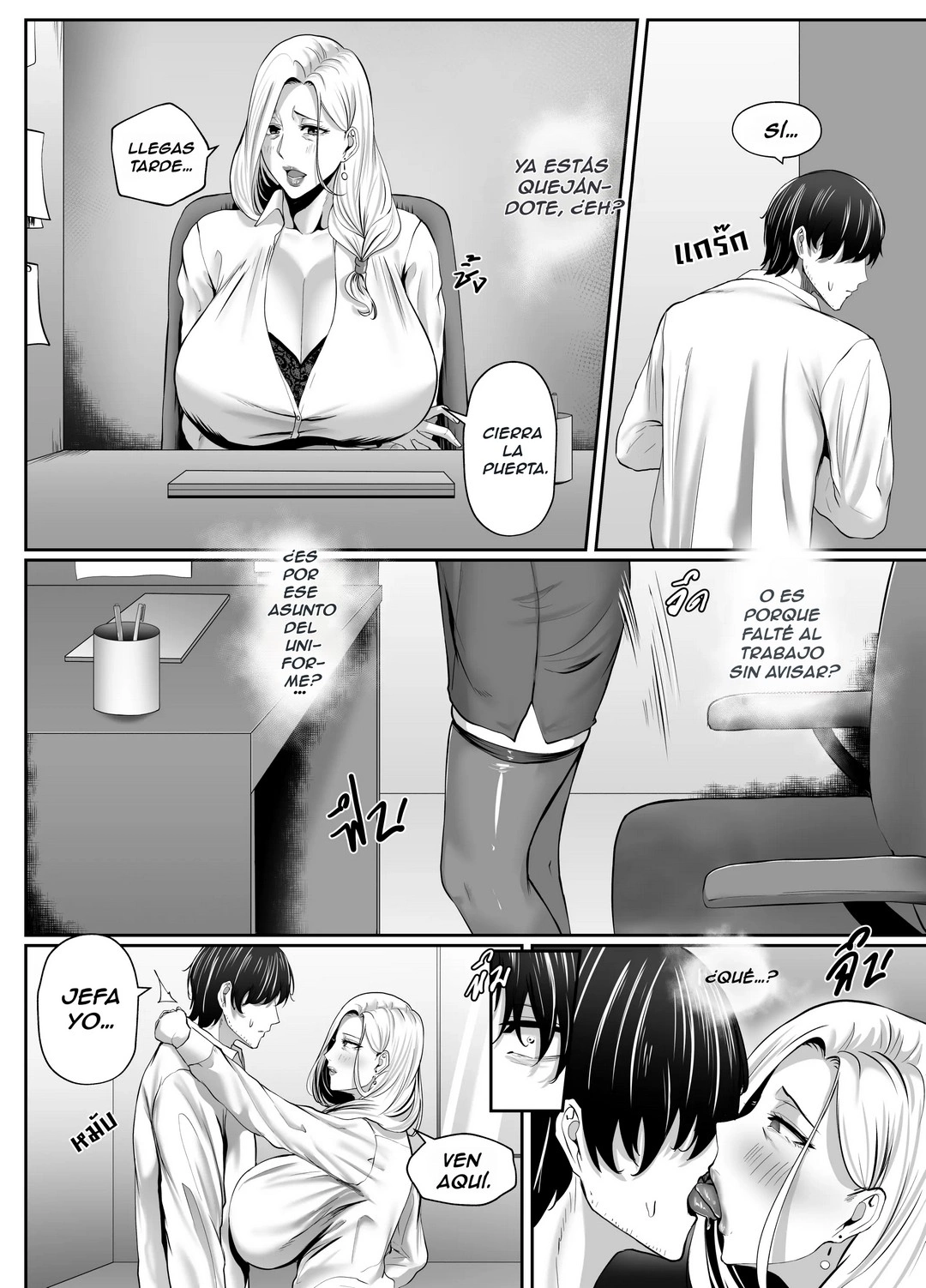Noche con la Jefa MILF Comic Porno - Página 16