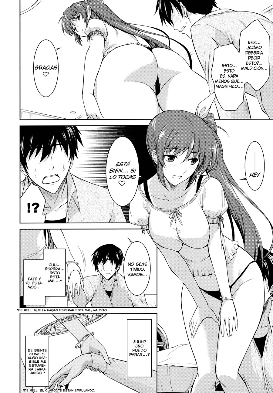 Ore to Nanoha to one Room 2 - Página 11