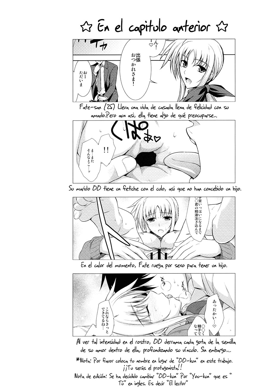 Ore to Nanoha to one Room 2 - Página 3