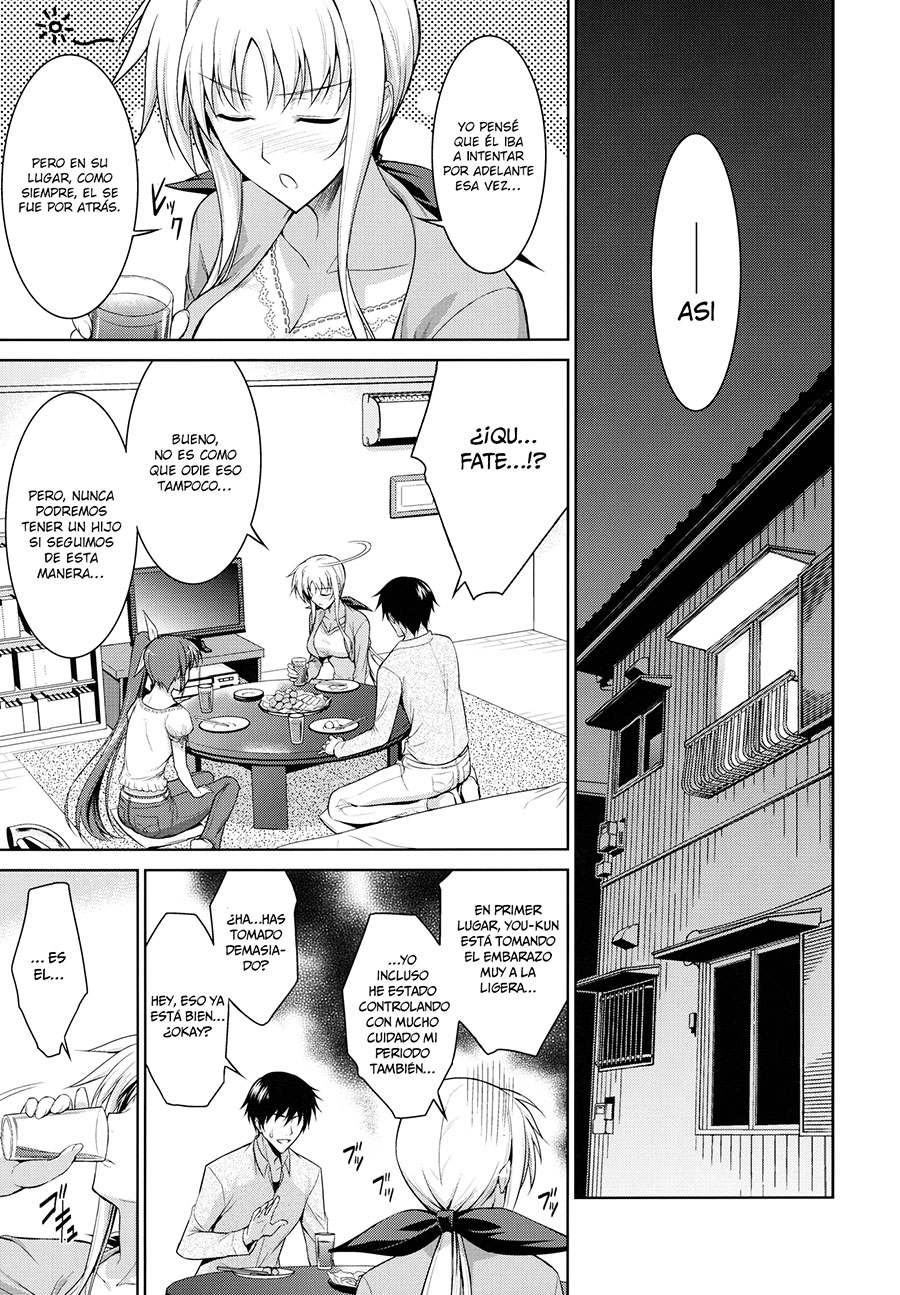 Ore to Nanoha to one Room 2 - Página 4