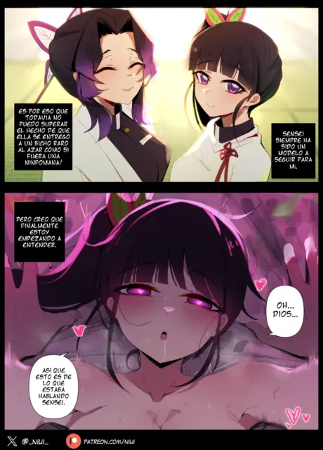Shinobu Kocho 3 – Niui