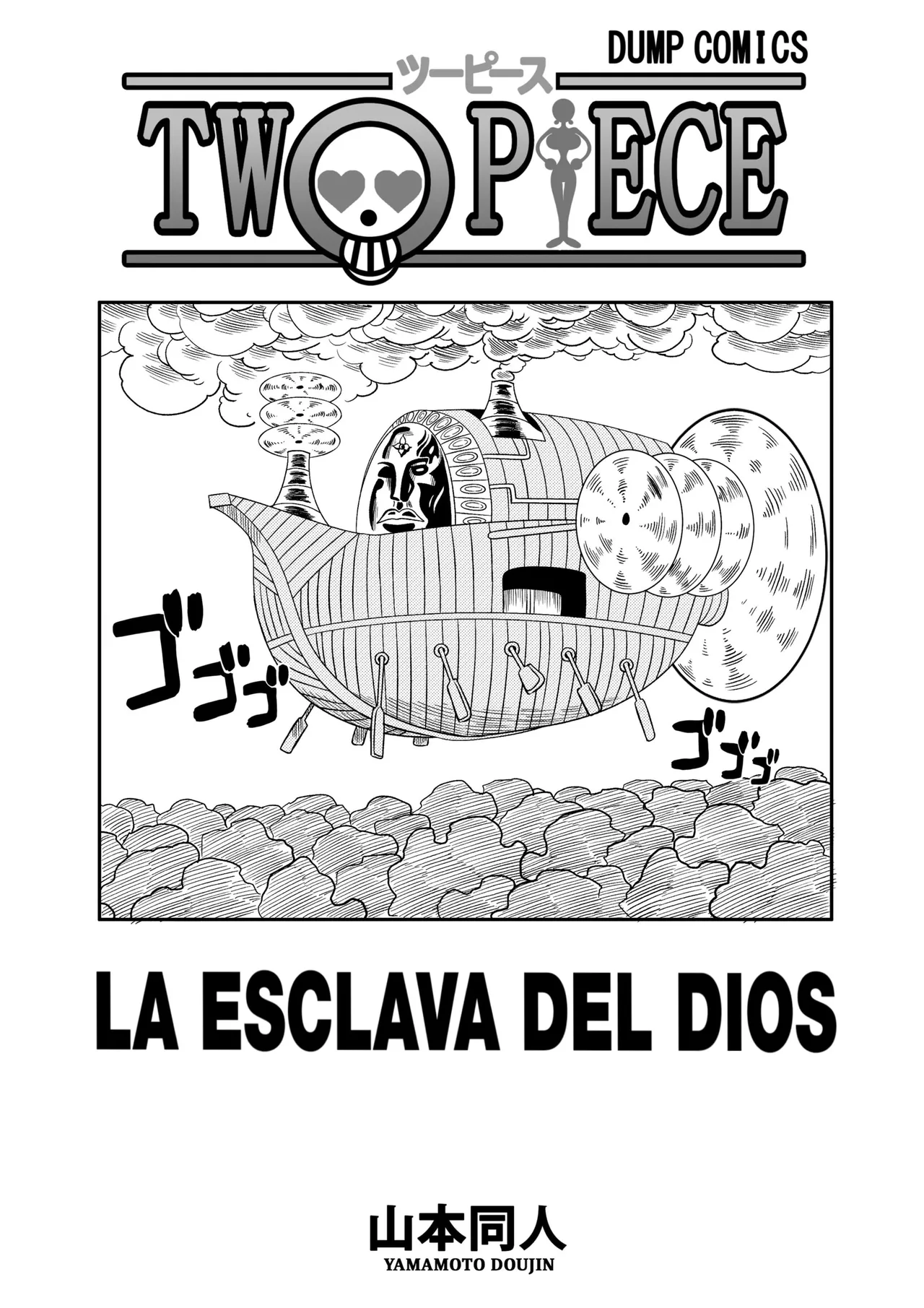 Slave of God – Yamamoto - Página 3