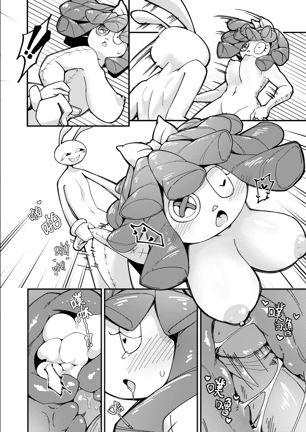 The Promise of a Soft Exterior – DragonHsuan - Página 23