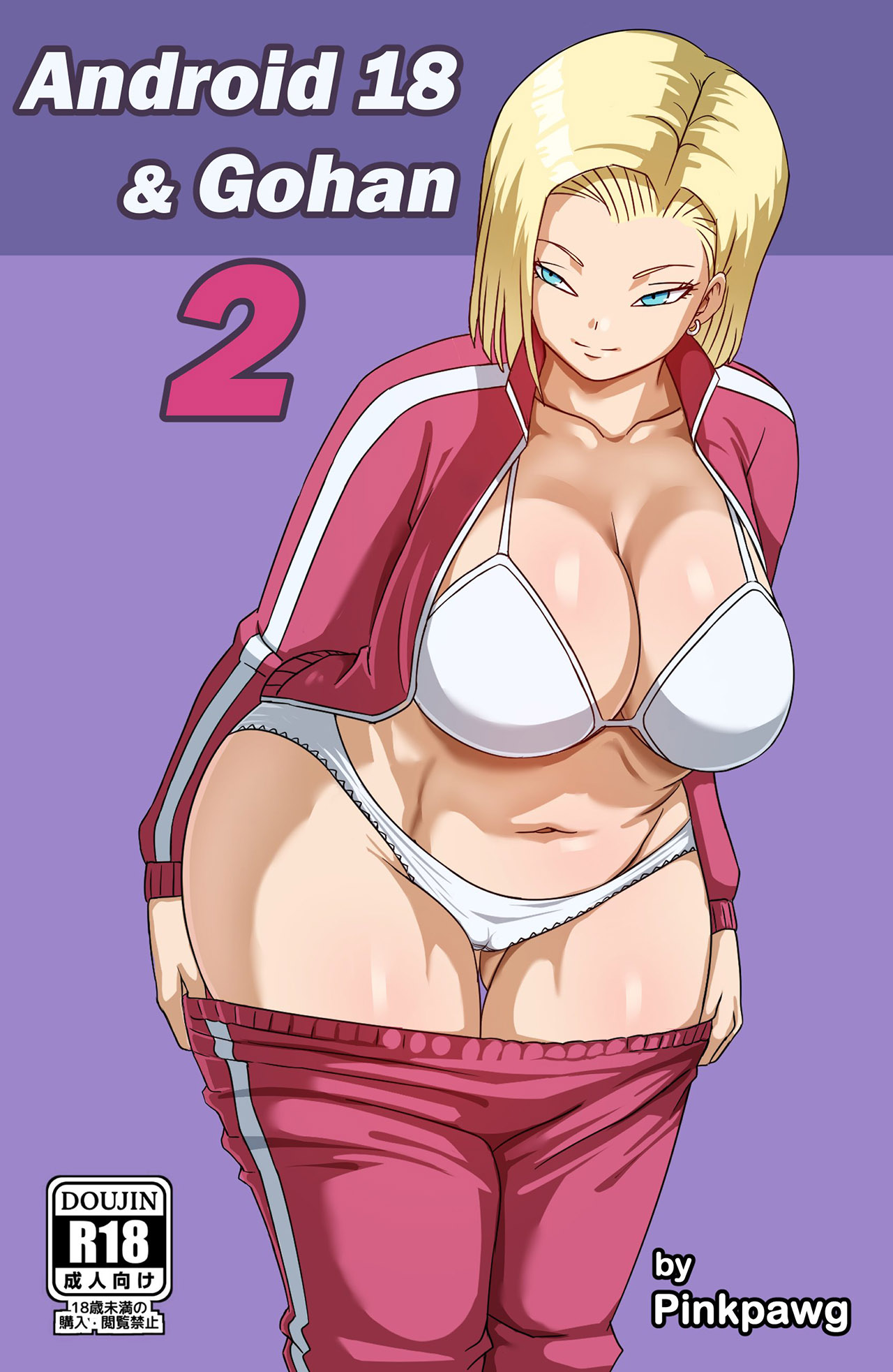 Androide 18 y Gohan 2 - Página 1