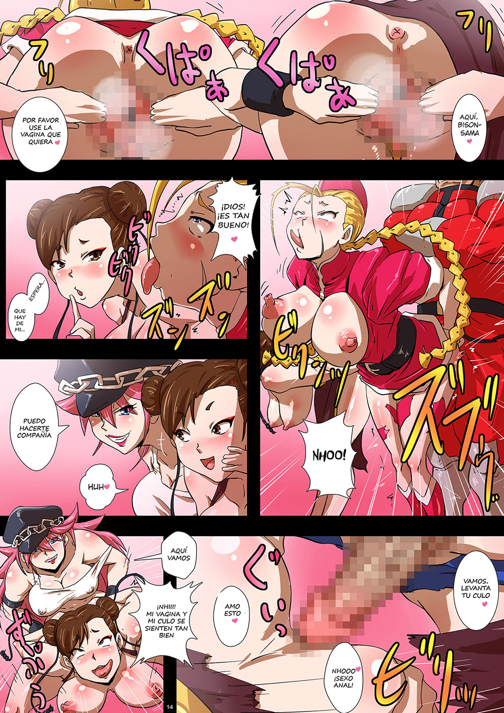Bitch Fighter 2 – Rikka Kai - Página 14