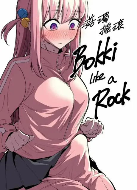 Bokki like a Rock – FAN