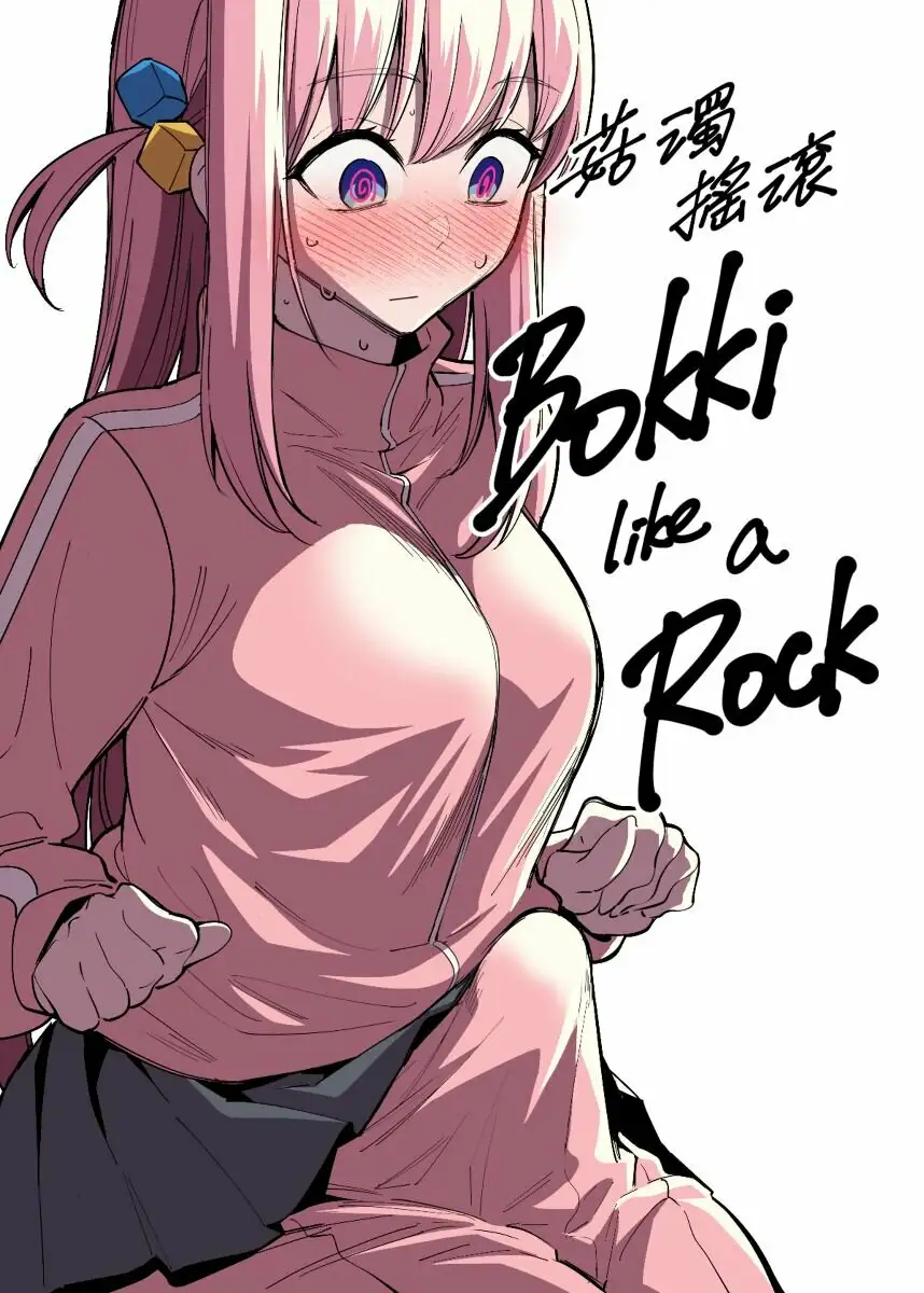 Bokki like a Rock – FAN - Página 1