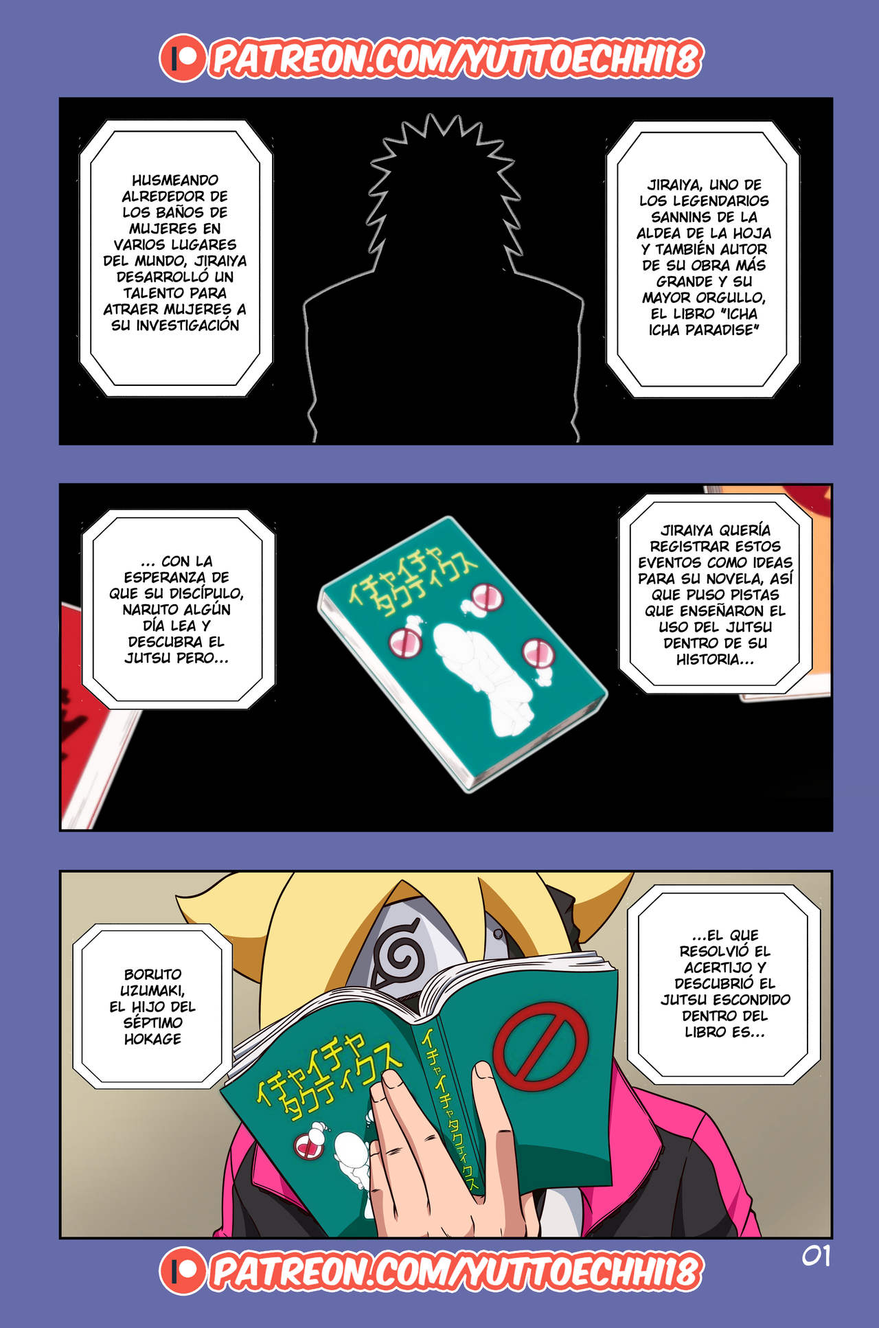 Boruto Erotic Adventure 1 - Página 2