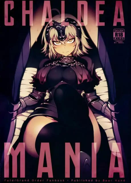 Chaldea Mania – Jeanne Alter