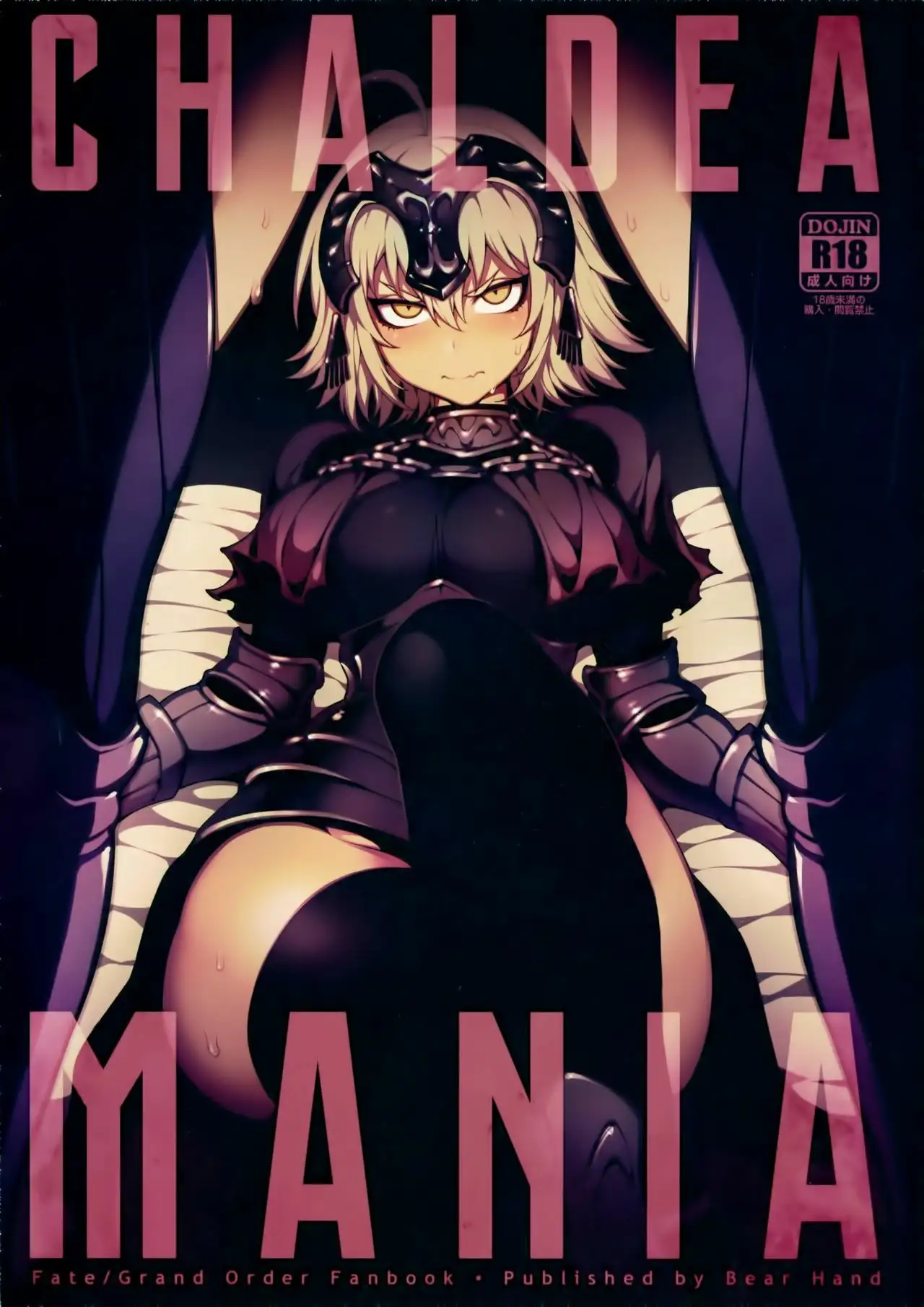Chaldea Mania – Jeanne Alter - Página 1