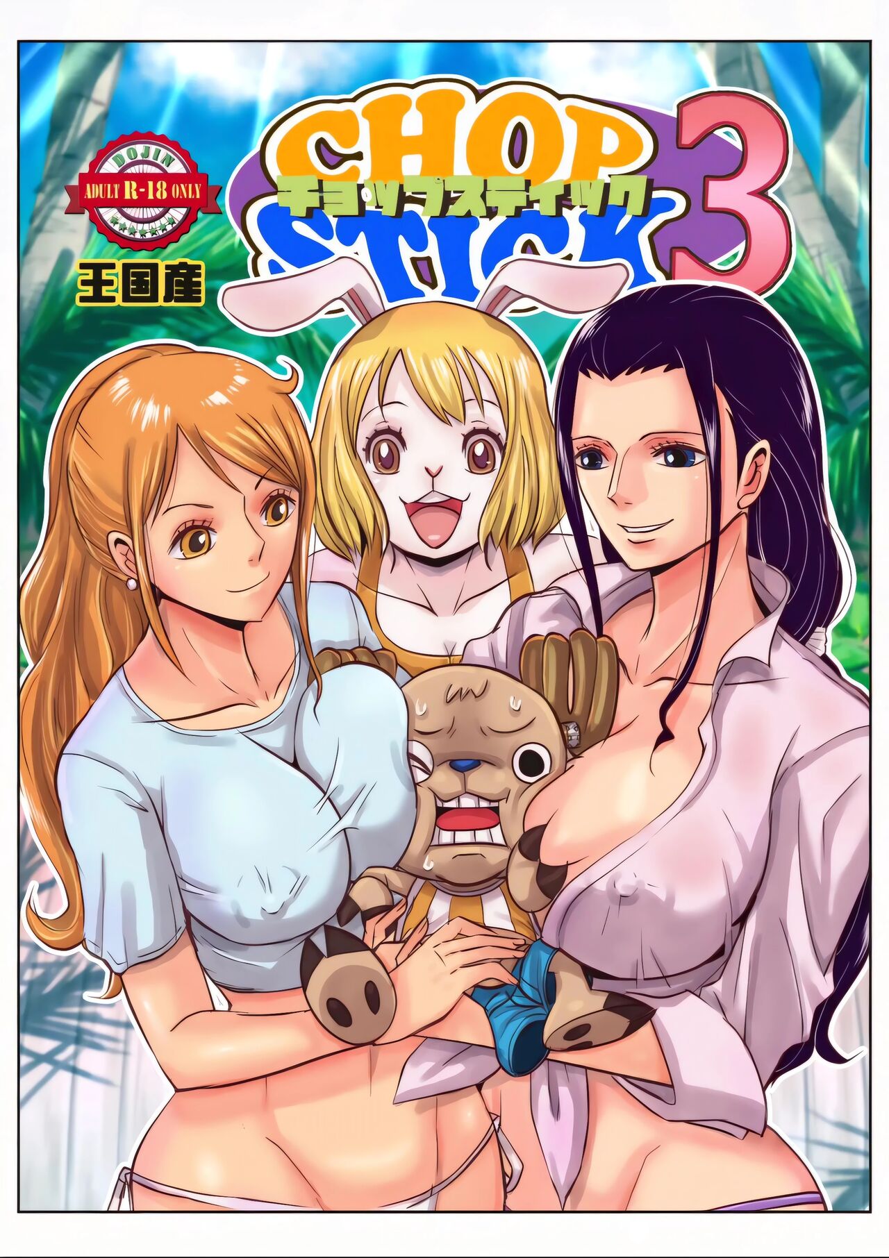 Chop Stick 3 – One Piece - Página 1