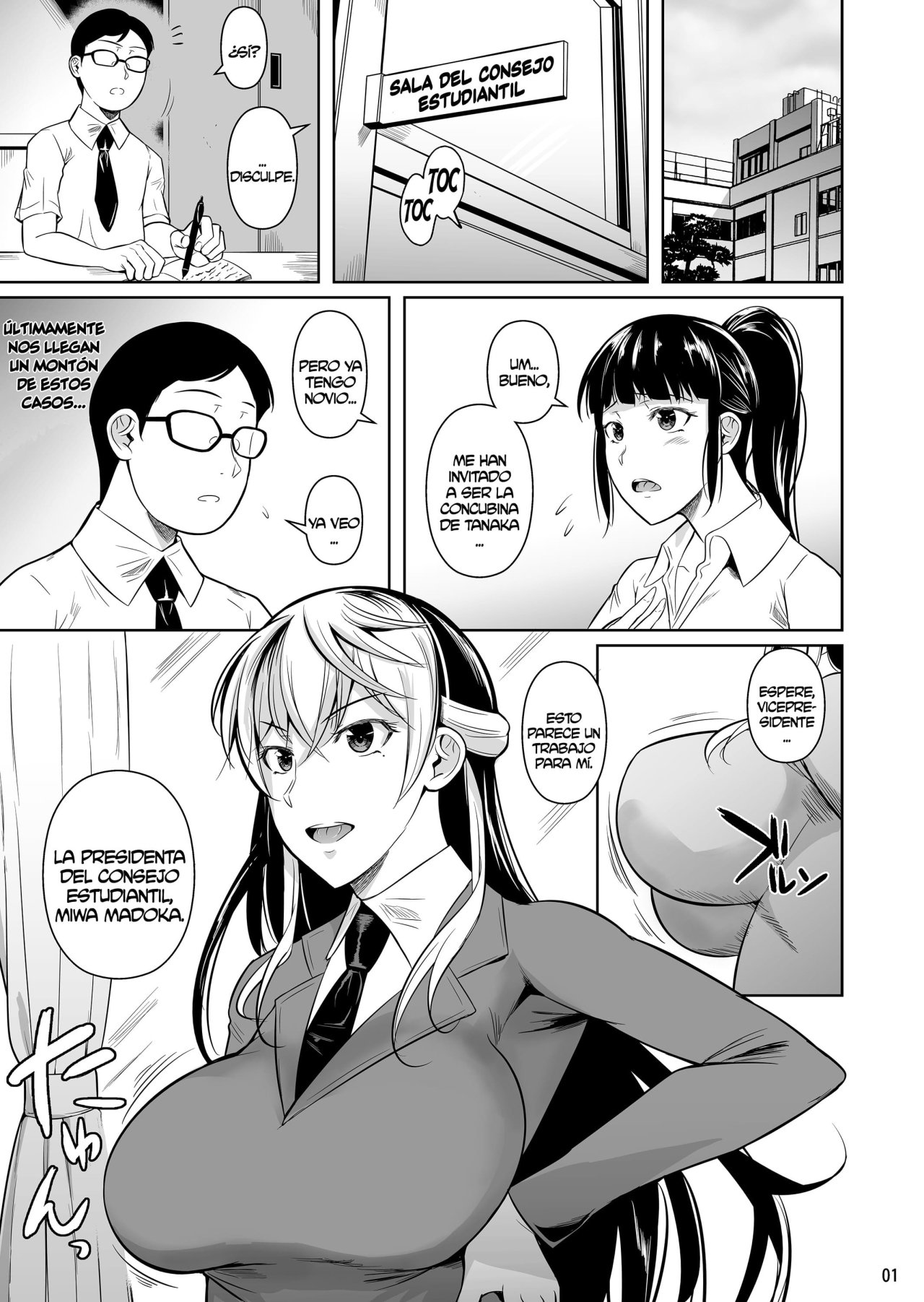 Concubine x Casual Sex Campus 3 – Fuetakishi - Página 2