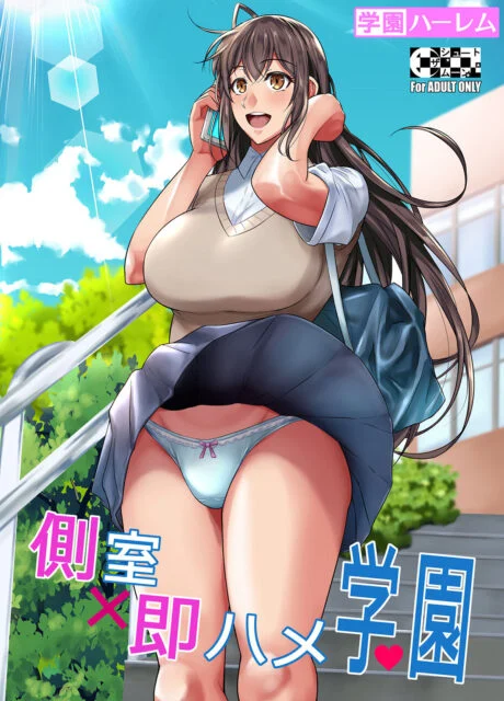 Concubine x Casual Sex Campus – Fuetakishi
