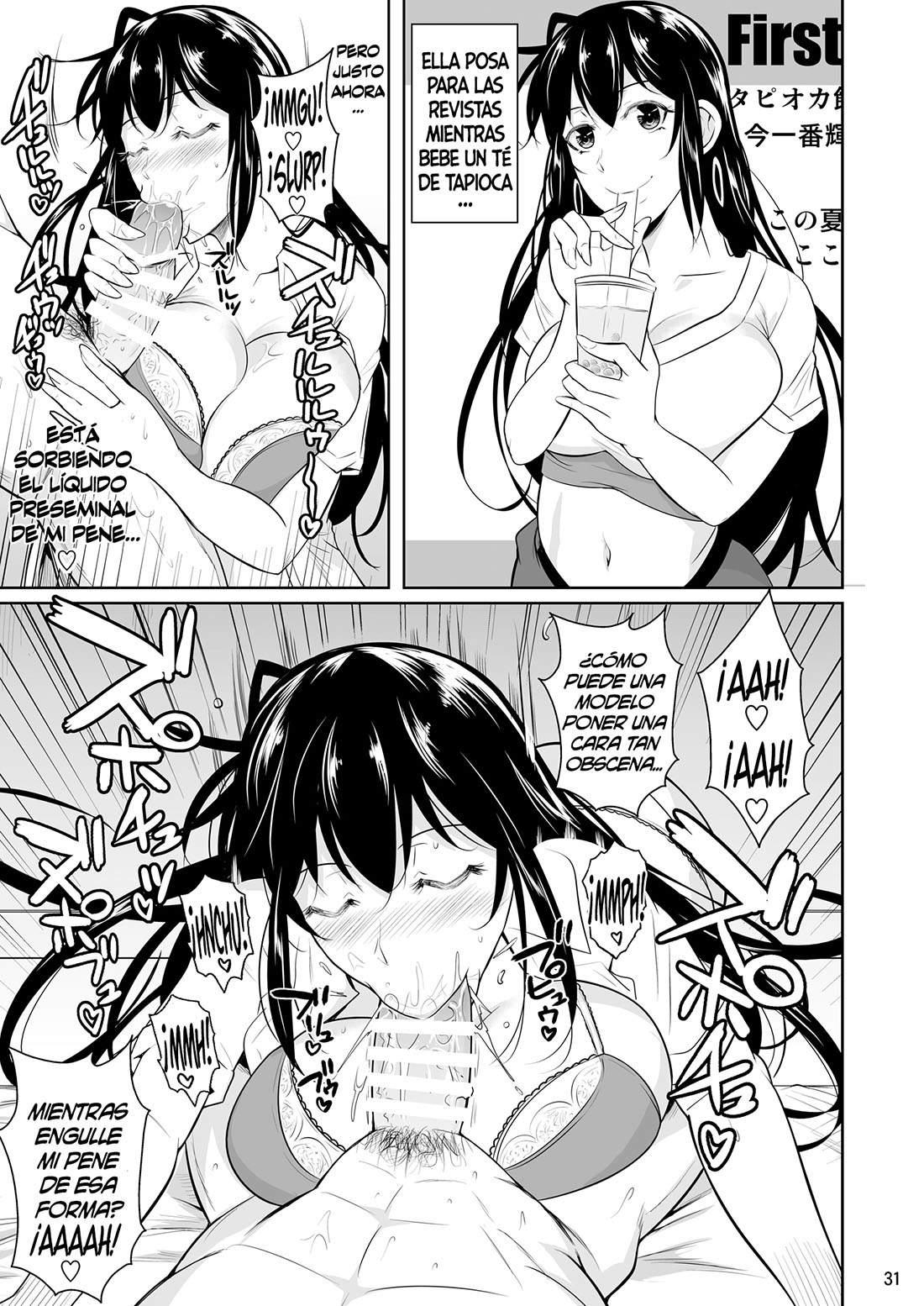 Concubine x Casual Sex Campus – Fuetakishi - Página 32