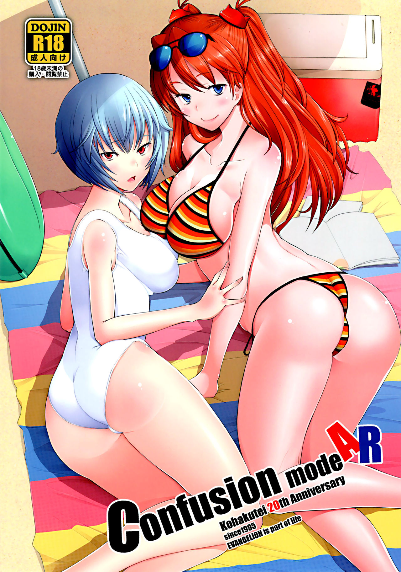 Confusion mode AR (Neon Genesis Evangelion - Página 30