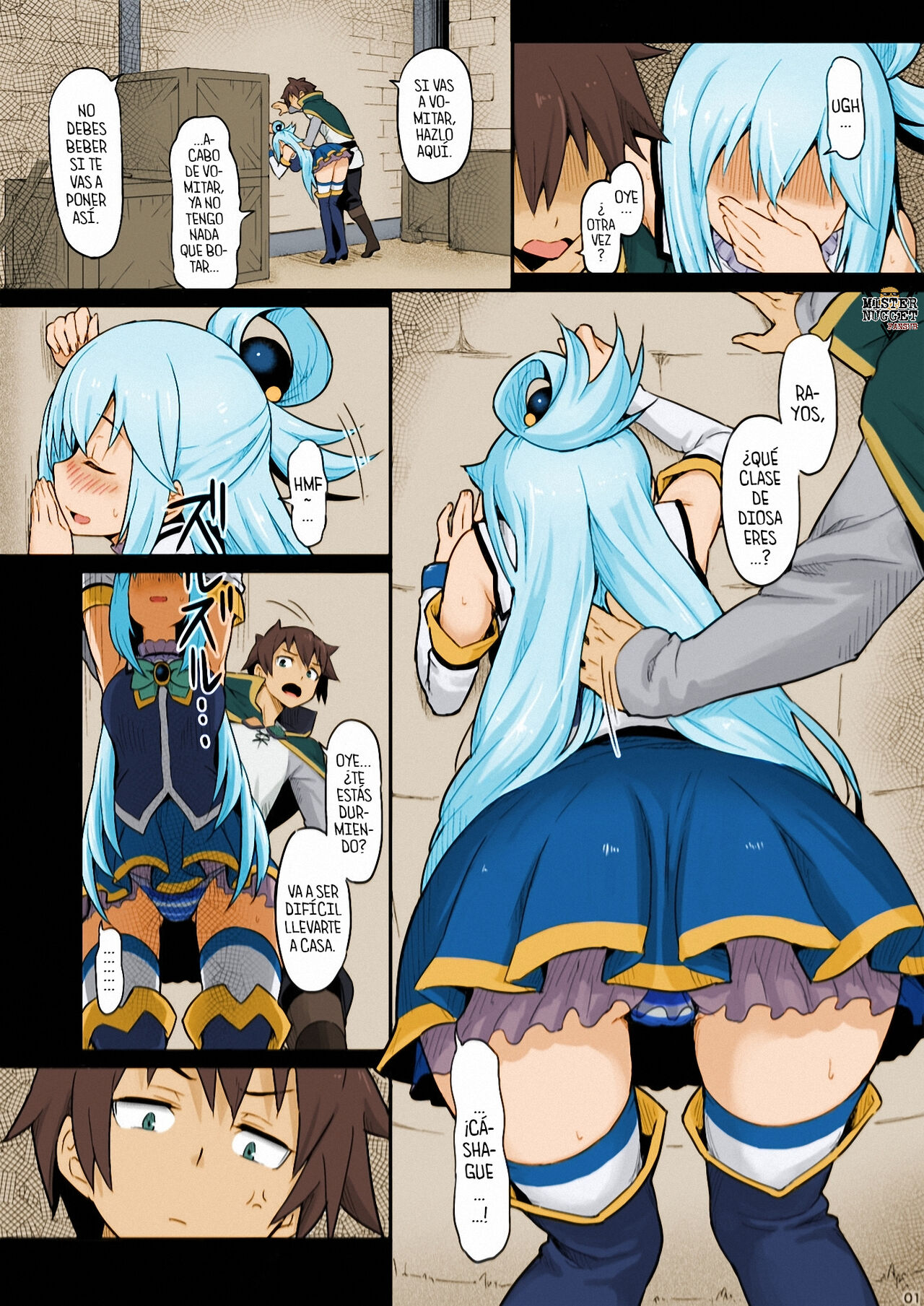 Damegami-sama wa Nomisugi ni Gochuui o! - Página 2