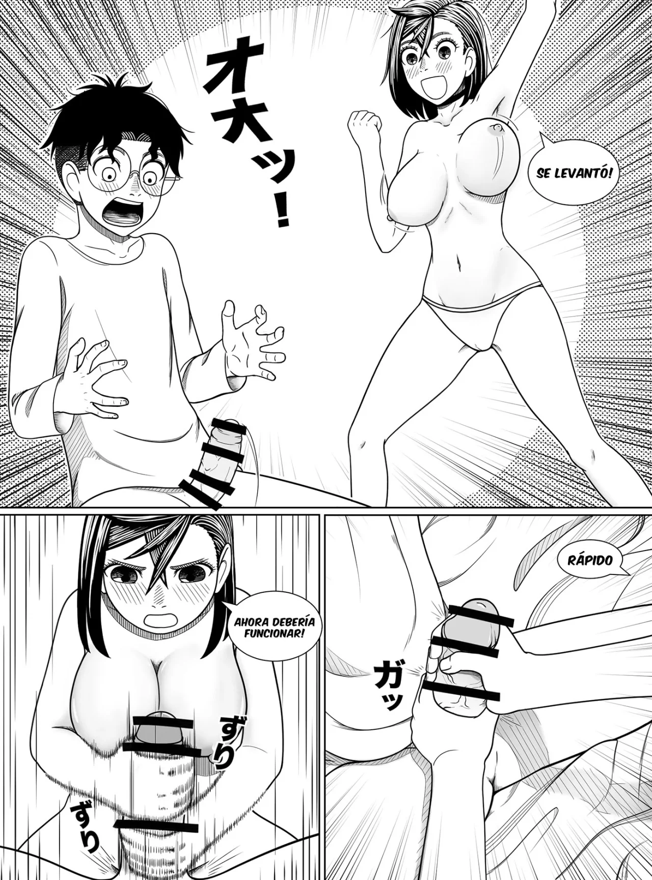 Dandadan Ougon no Tama o Sagashite - Página 11