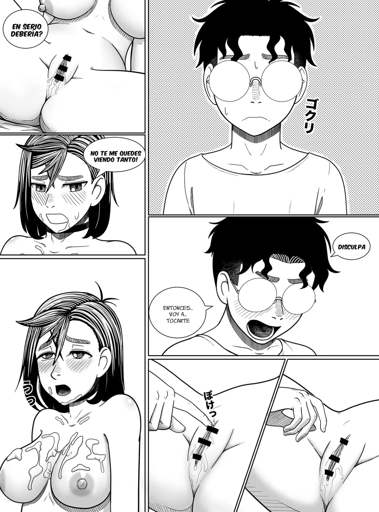 Dandadan Ougon no Tama o Sagashite - Página 18