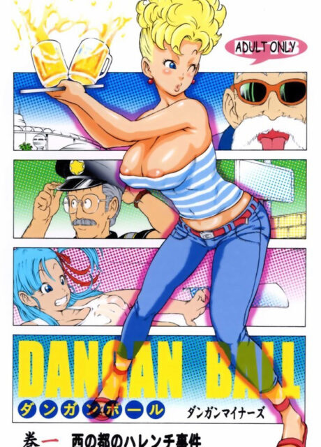 Dangan Ball 5