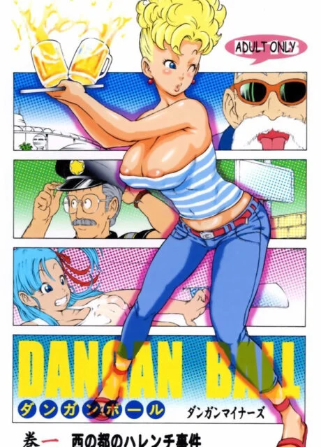 Dangan Ball 5