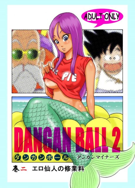 Dangan Ball 6