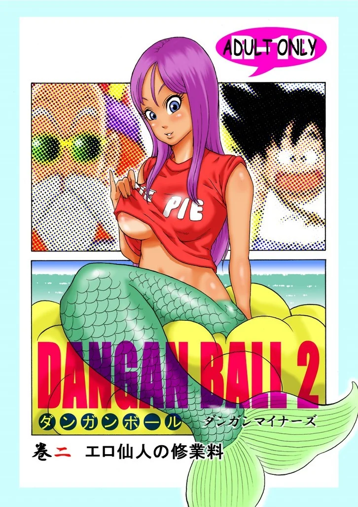 Dangan Ball 6 - Página 1