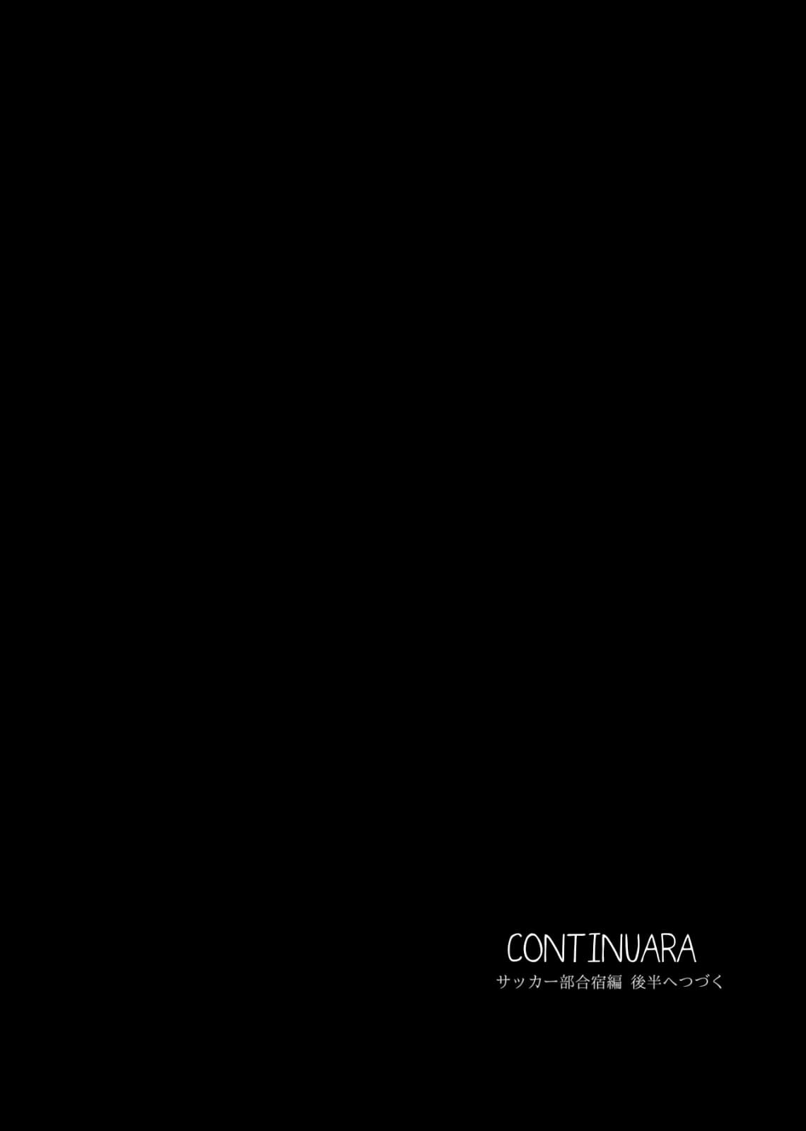 Fuera de Ritmo 3 - Página 86