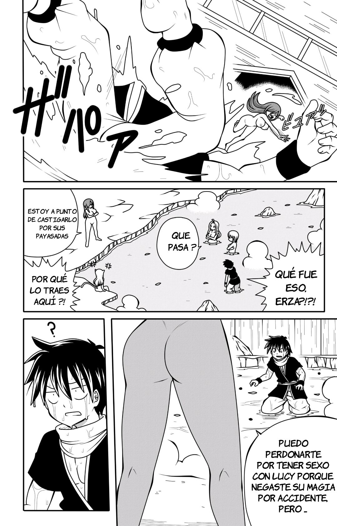 H Quest 5 – DMAYaichi - Página 12