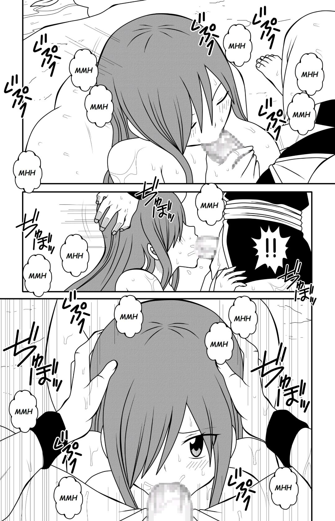 H Quest 5 – DMAYaichi - Página 25
