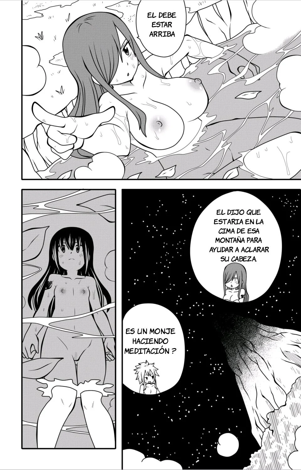 H Quest 7 – DMAYaichi - Página 3