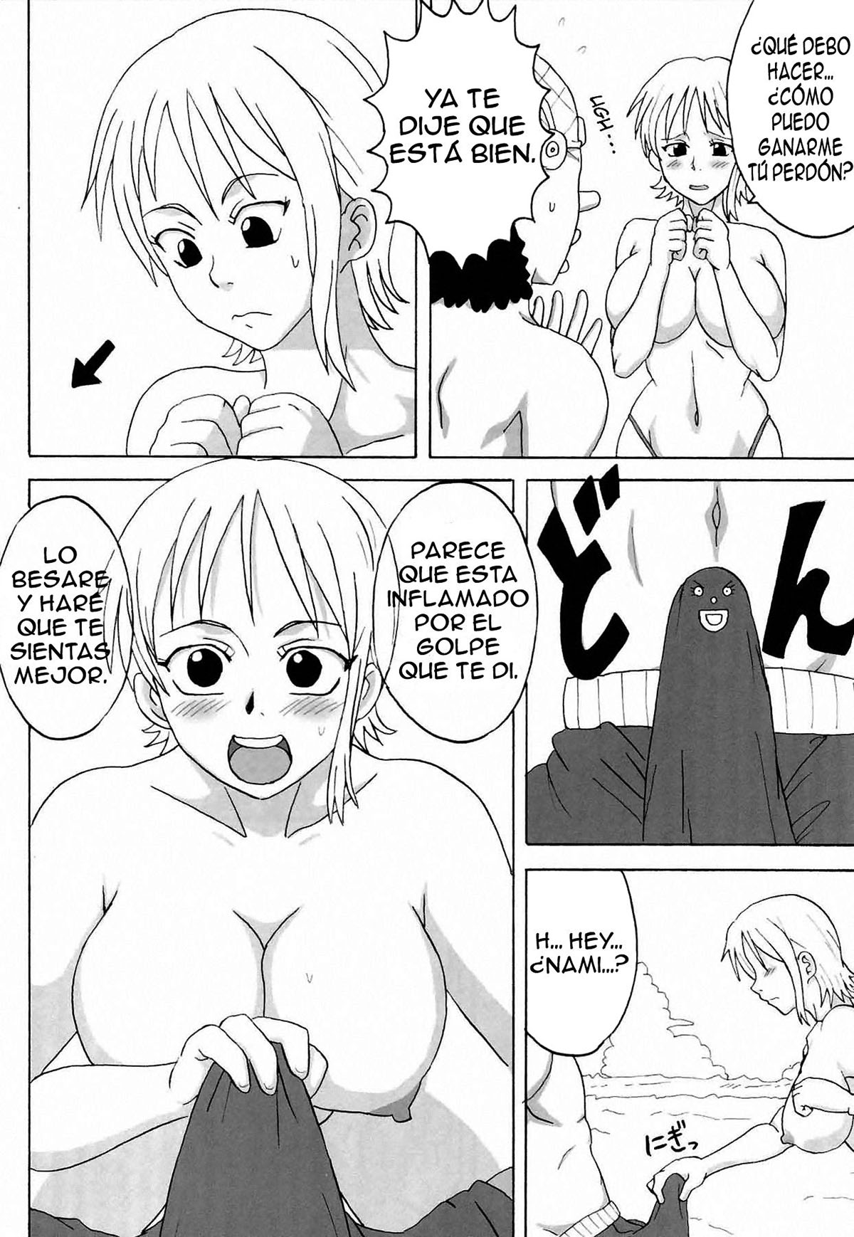 II Nami Yume Kibun – Naruhodo - Página 11