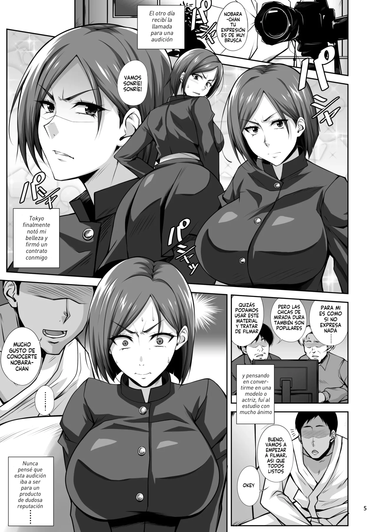 KIKUYA GONOMI vol.1 - Página 5