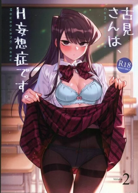 Komi San Wa h Mousoushou desu 2 – Wox Yang
