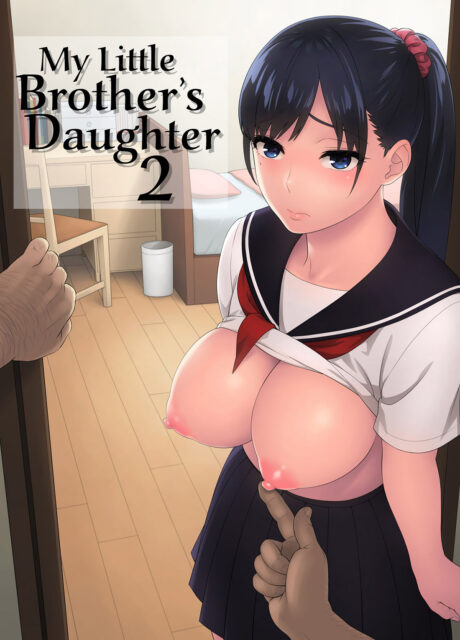 La Hija de mi Hermano Menor 2