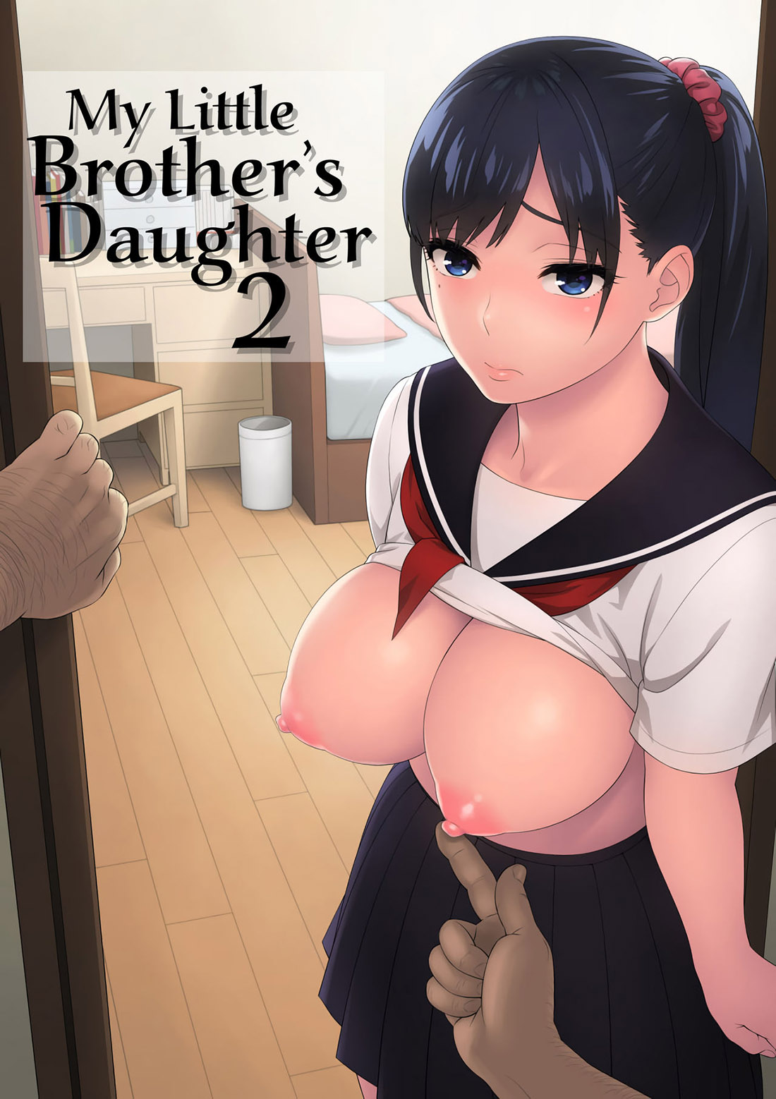 La Hija de mi Hermano Menor 2 - Página 1