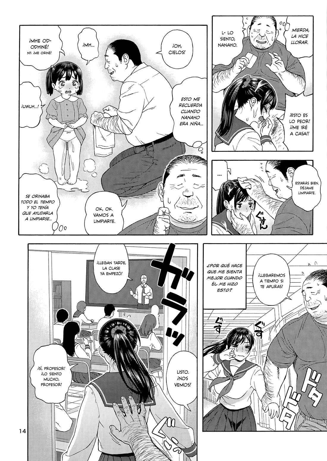 La Hija de mi Hermano Menor 3 - Página 13