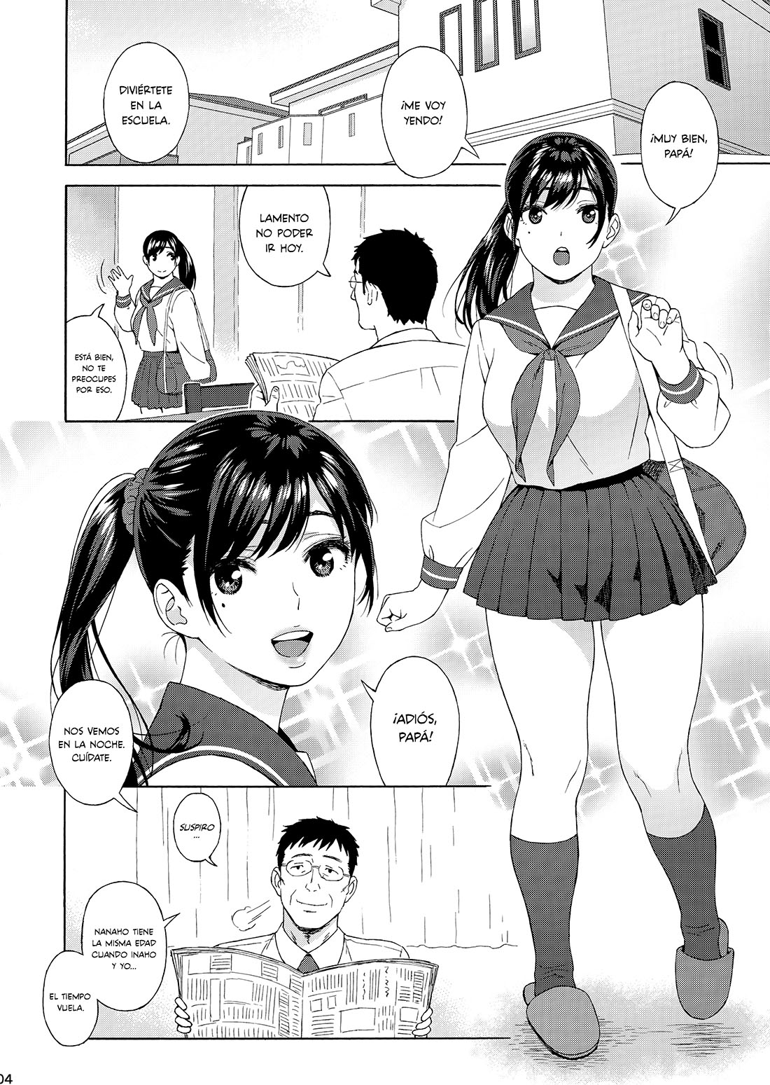 La Hija de mi Hermano Menor 3 - Página 3