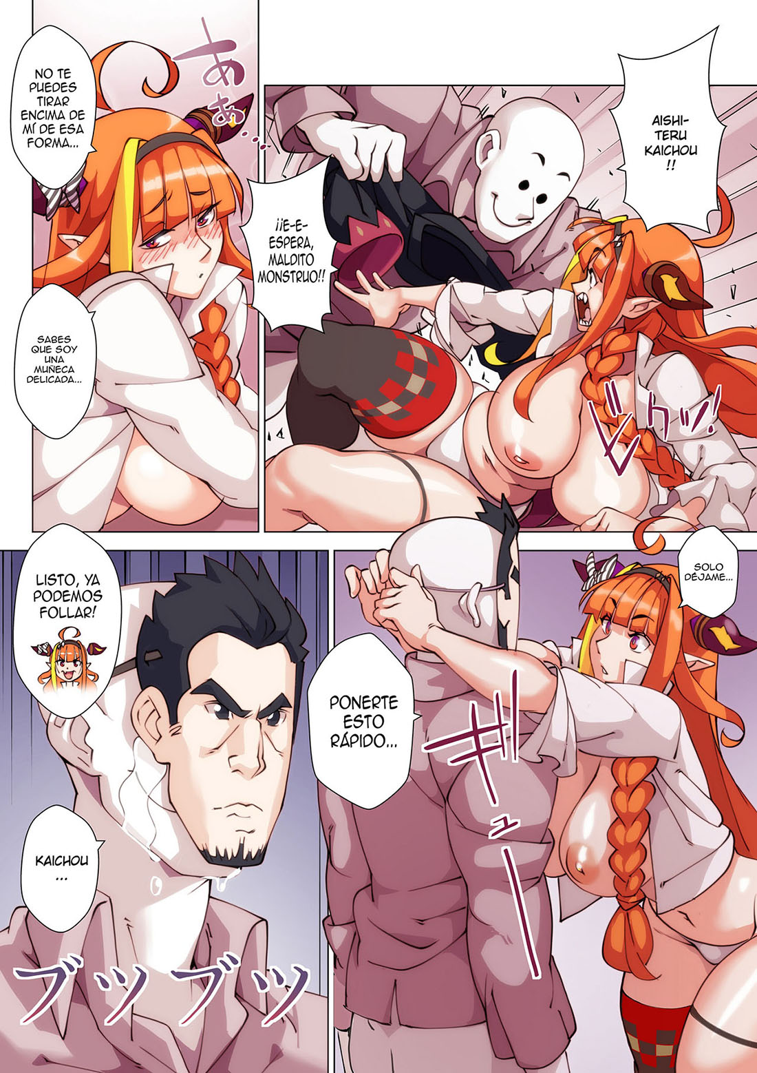Like An Idol – Nisego - Página 10