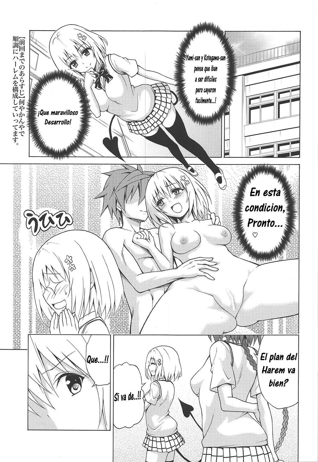 Mezase! Rakuen Keikaku 6 - Página 2