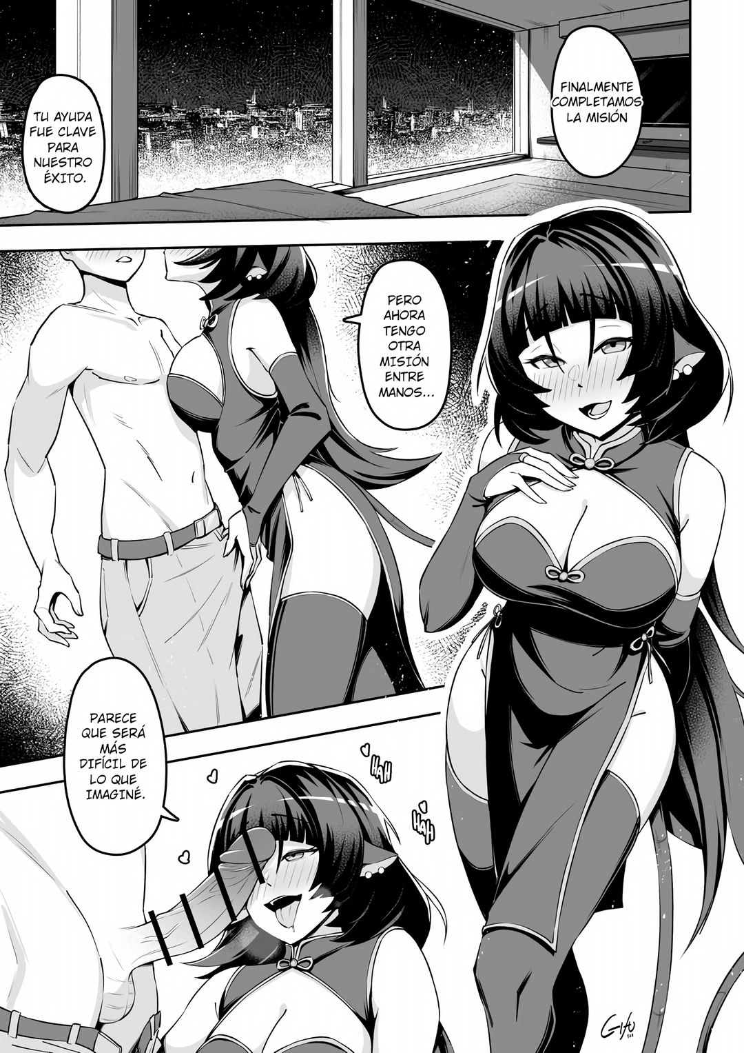 Mision Especial Jane Doe – Gifu100 - Página 1