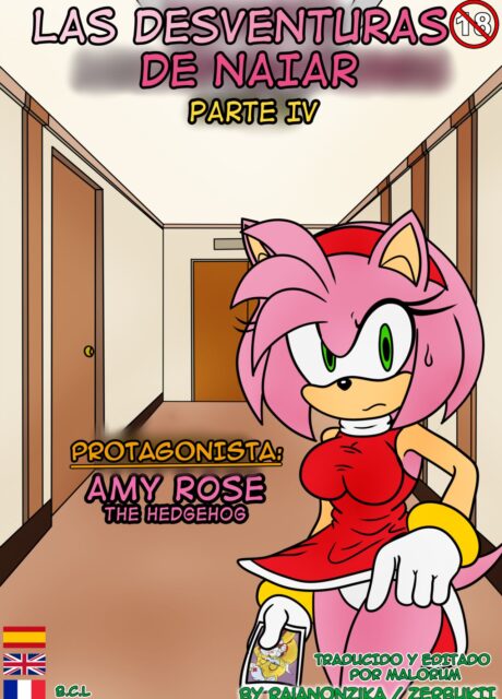 Naiars Misadventures 4 – Amy Rose The Hedgehog