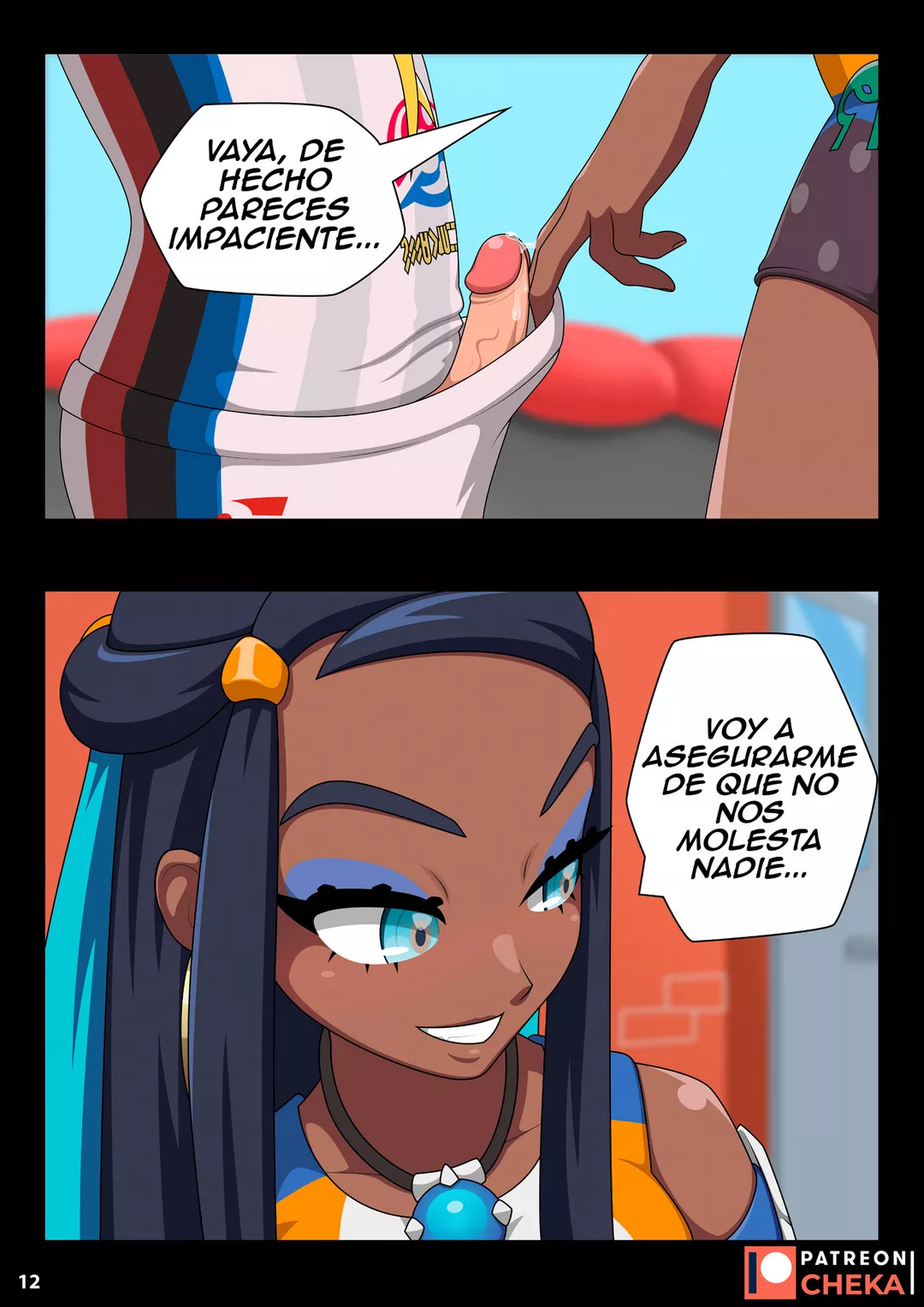 Nessa Battle Gym 2 – Cheka Art - Página 4