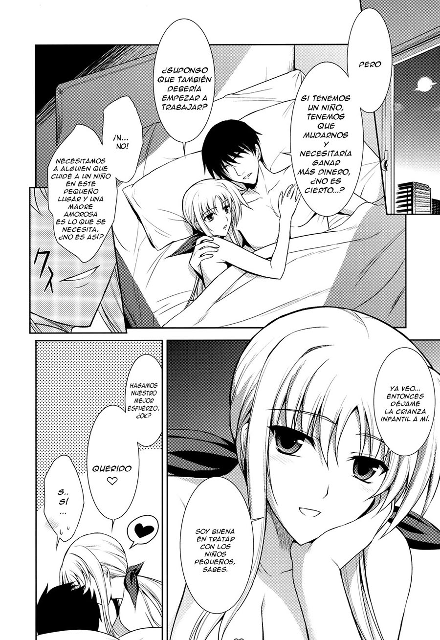 Ore to Nanoha to one Room 1 - Página 23
