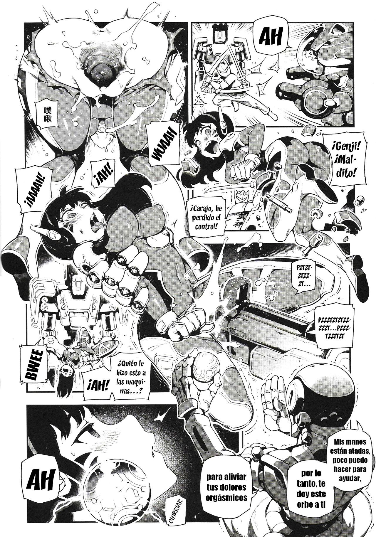 Overtime!! Overwatch Fanbook 2 - Página 16