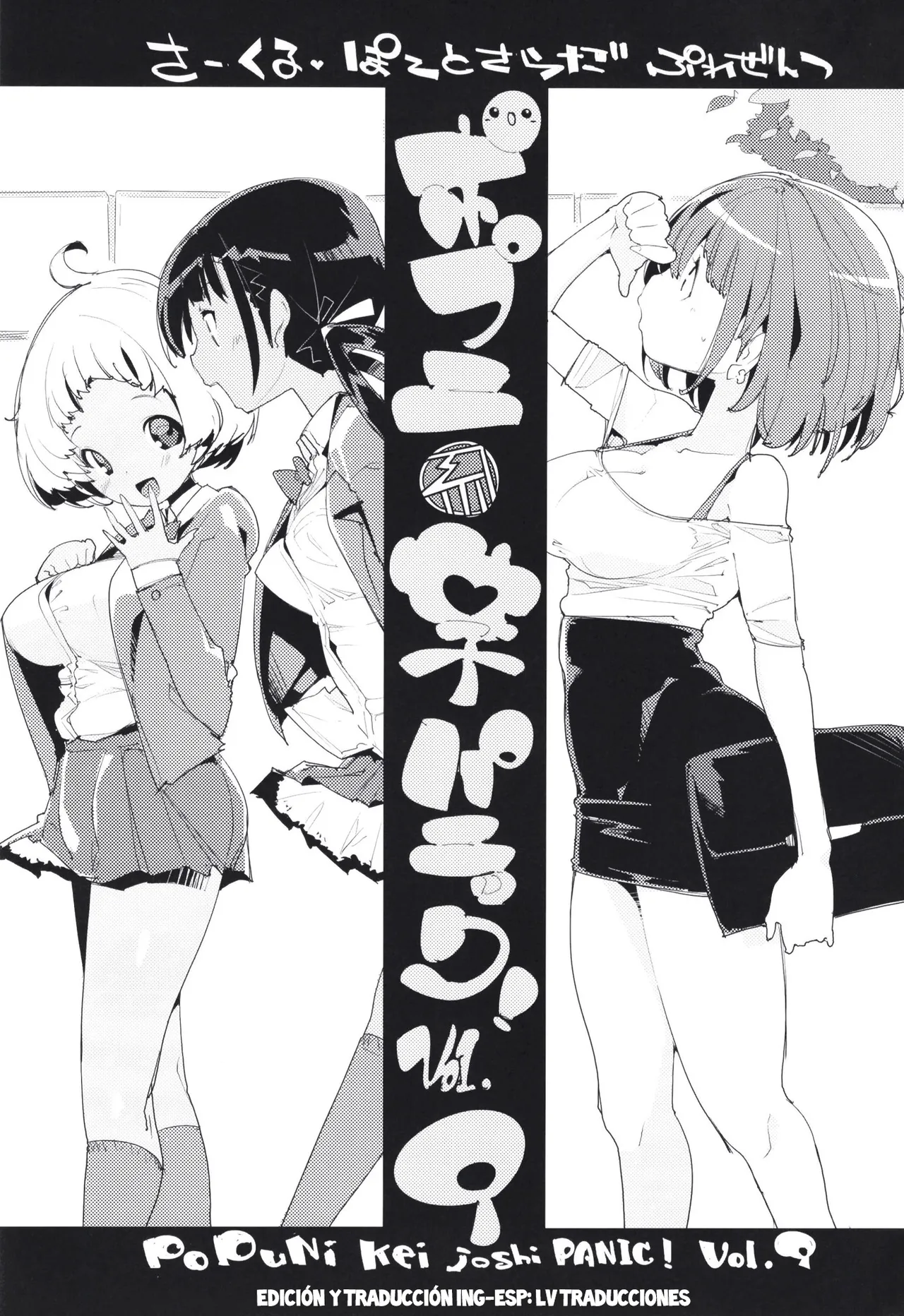 Popuni Kei Joshi Panic! 9 - Página 2